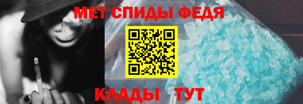 Амфетамин 98%  Амфетамин  Ногинск  Вход с VPN 