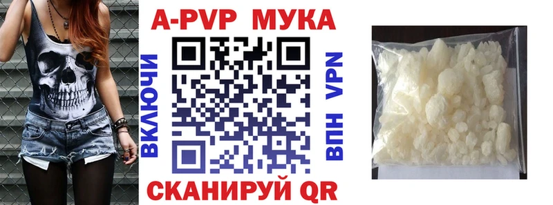 OMG зеркало  Ногинск  Альфа ПВП VHQ  где можно купить  