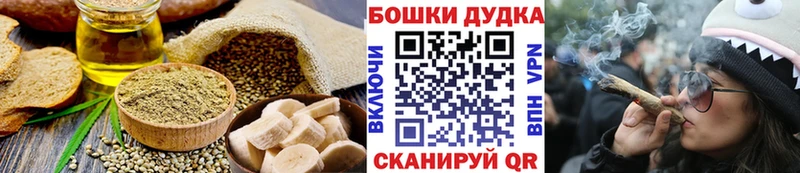 Cannafood конопля  kraken рабочий сайт  Ногинск 