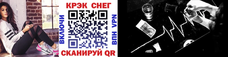 COCAIN Перу  купить закладку  Ногинск 