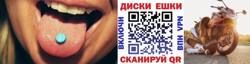 Ecstasy louis Vuitton  МЕГА как зайти  Ногинск 