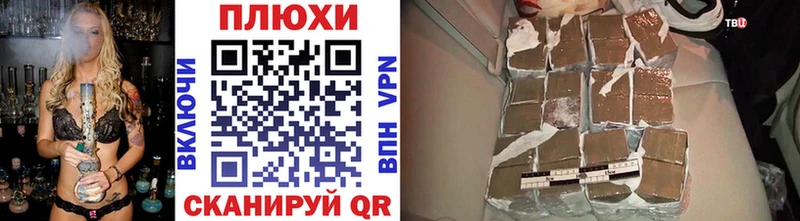 ГАШ VHQ  KRAKEN ТОР  Ногинск 