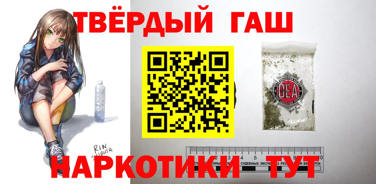 Ногинск  ГАШ Изолятор  ГАШ  Вход с VPN  ГАШ Ice-O-Lator 