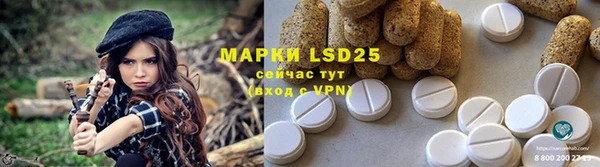 бутик Лиски