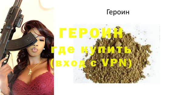 сатива Балахна