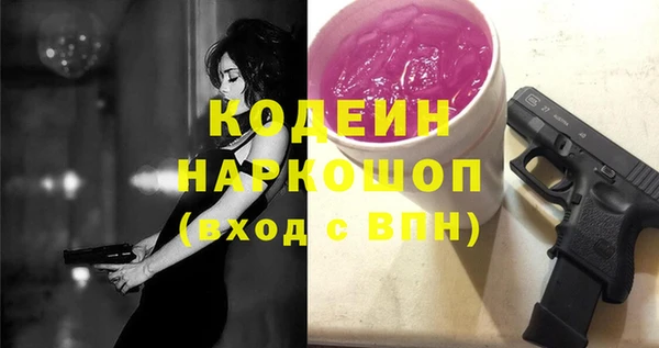 сатива Балахна