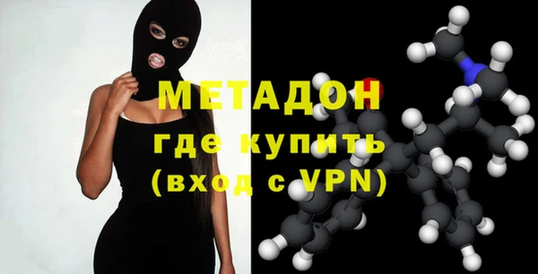 сатива Балахна