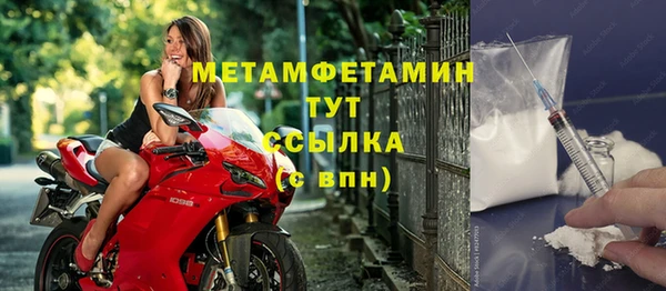 сатива Балахна