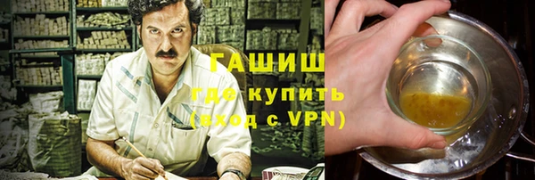 твердый Белокуриха