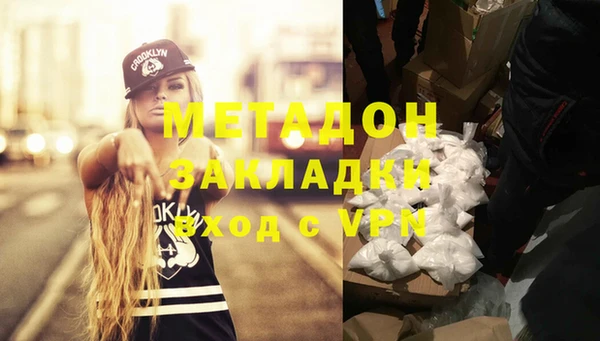 твердый Белокуриха