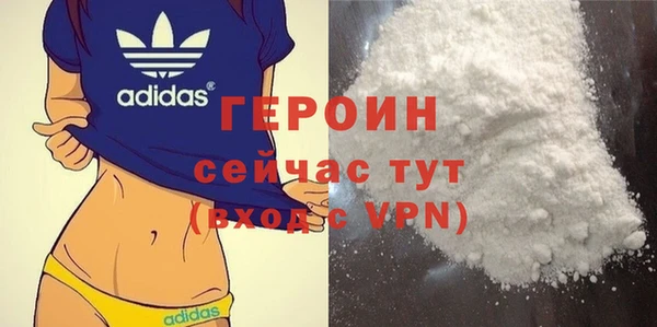 твердый Белокуриха