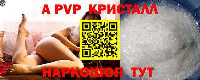 ALPHA PVP Уссурийск