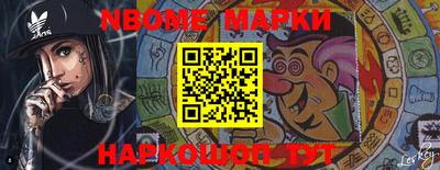 марки lsd Усть-Джегута