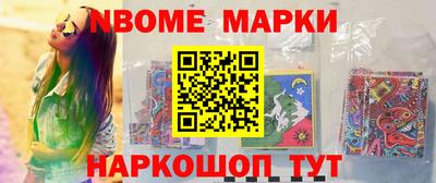 марки lsd Усть-Джегута