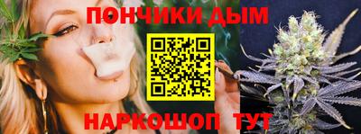ALPHA PVP Уссурийск