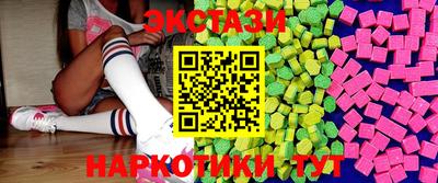 мдма Усть-Илимск