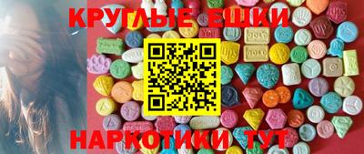 ALPHA PVP Уссурийск