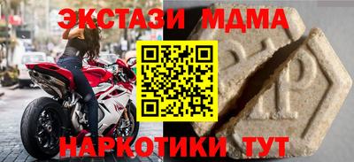 ALPHA PVP Уссурийск
