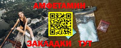 ALPHA PVP Уссурийск