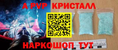 ALPHA PVP Уссурийск