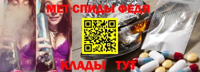эйфоретик Сафоново