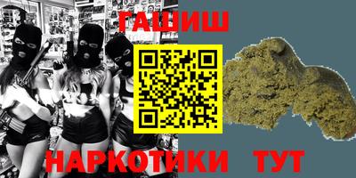 ALPHA PVP Уссурийск