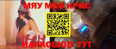 ALPHA PVP Уссурийск