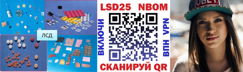 LSD-25 экстази ecstasy  Ногинск 