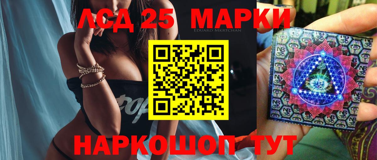 Ногинск  LSD-25 экстази кислота  Лсд 25 экстази кислота  Вход с VPN 
