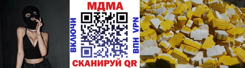 купить закладку  Ногинск  МДМА кристаллы 