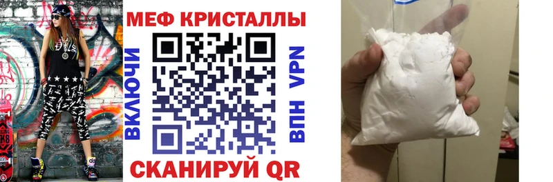 дарк нет состав Ногинск Мефедрон 4 MMC