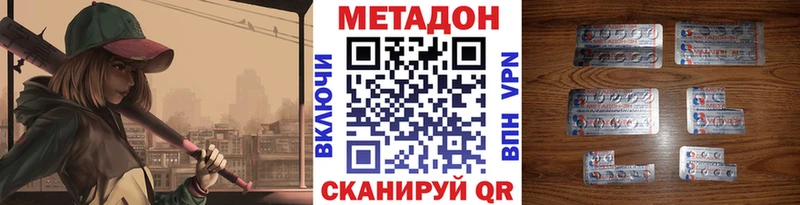 KRAKEN маркетплейс  Ногинск  МЕТАДОН VHQ  купить  сайты 