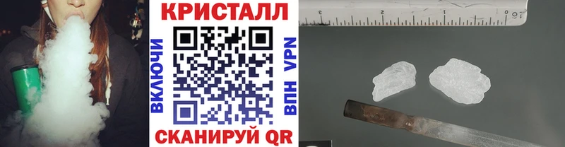 Метамфетамин витя  Ногинск 