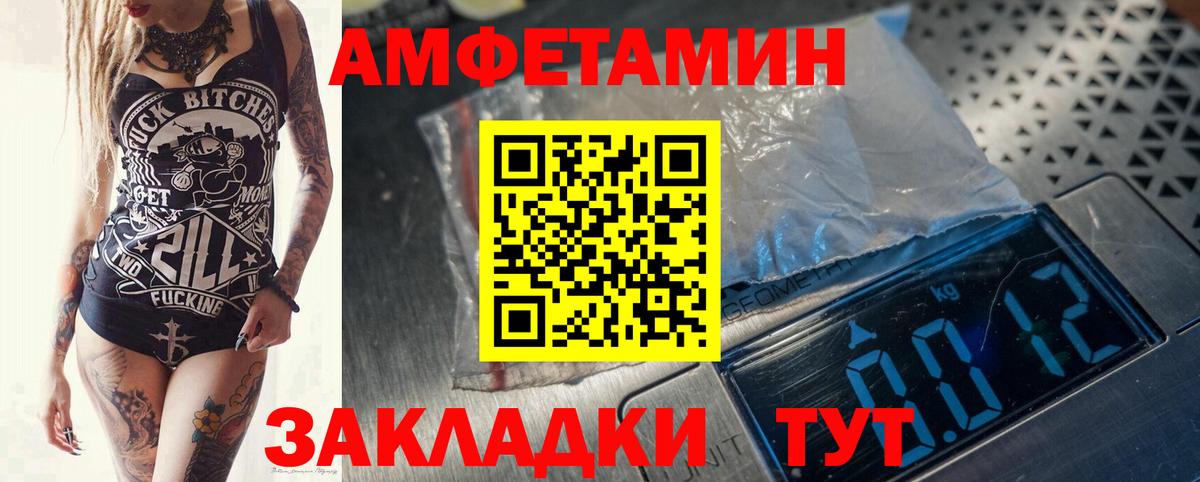 Ногинск  Канабис  МЕФ   КОКАИН  МДМА  LSD-25  Вход с VPN  ГАШИШ 