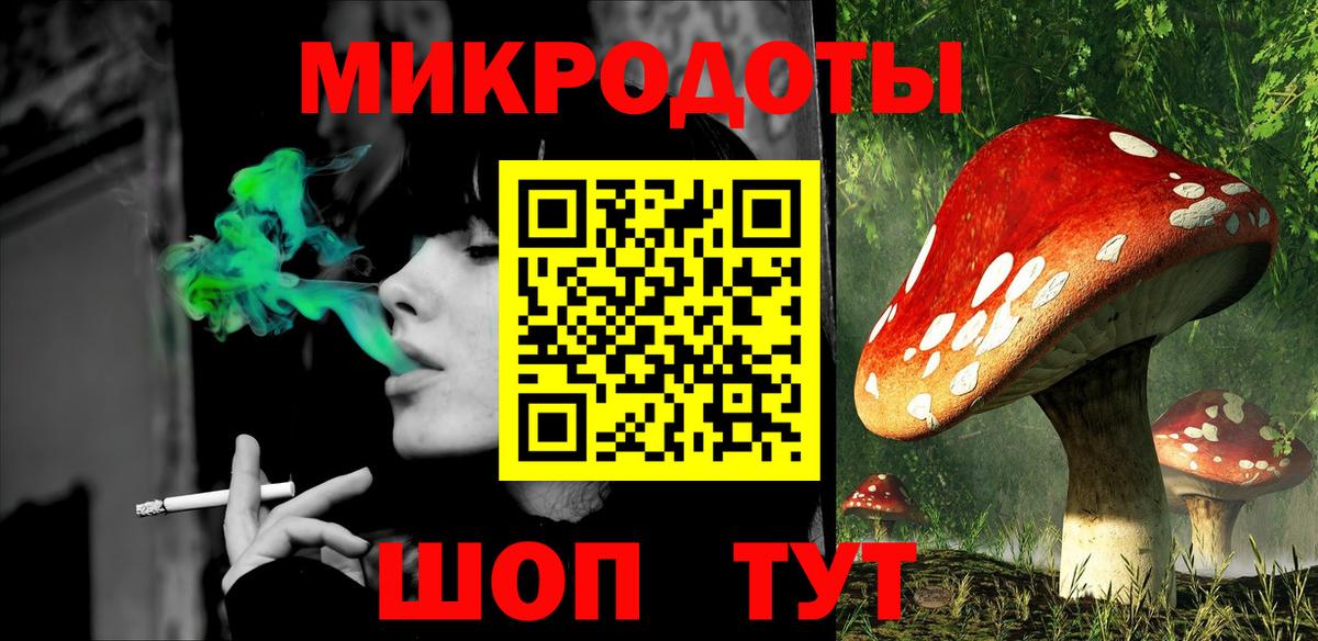 Псилоцибиновые грибы MAGIC MUSHROOMS Ногинск