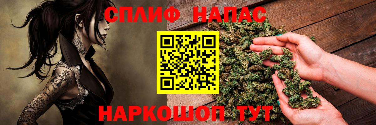 Бошки Шишки THC 21%  Вход с VPN  Бошки Шишки ГИДРОПОН  Бошки Шишки Amnesia  Марихуана White Widow  Ногинск 